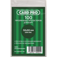 Прозрачные протекторы Card-Pro Perfect Fit USA std для карт Munchkin (100 шт.) 58x88 мм