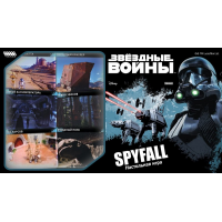 Настольная игра "Звёздные Войны: SPYFALL"