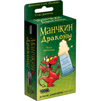 Настольная игра "Манчкин: Драконы" (на русском языке)